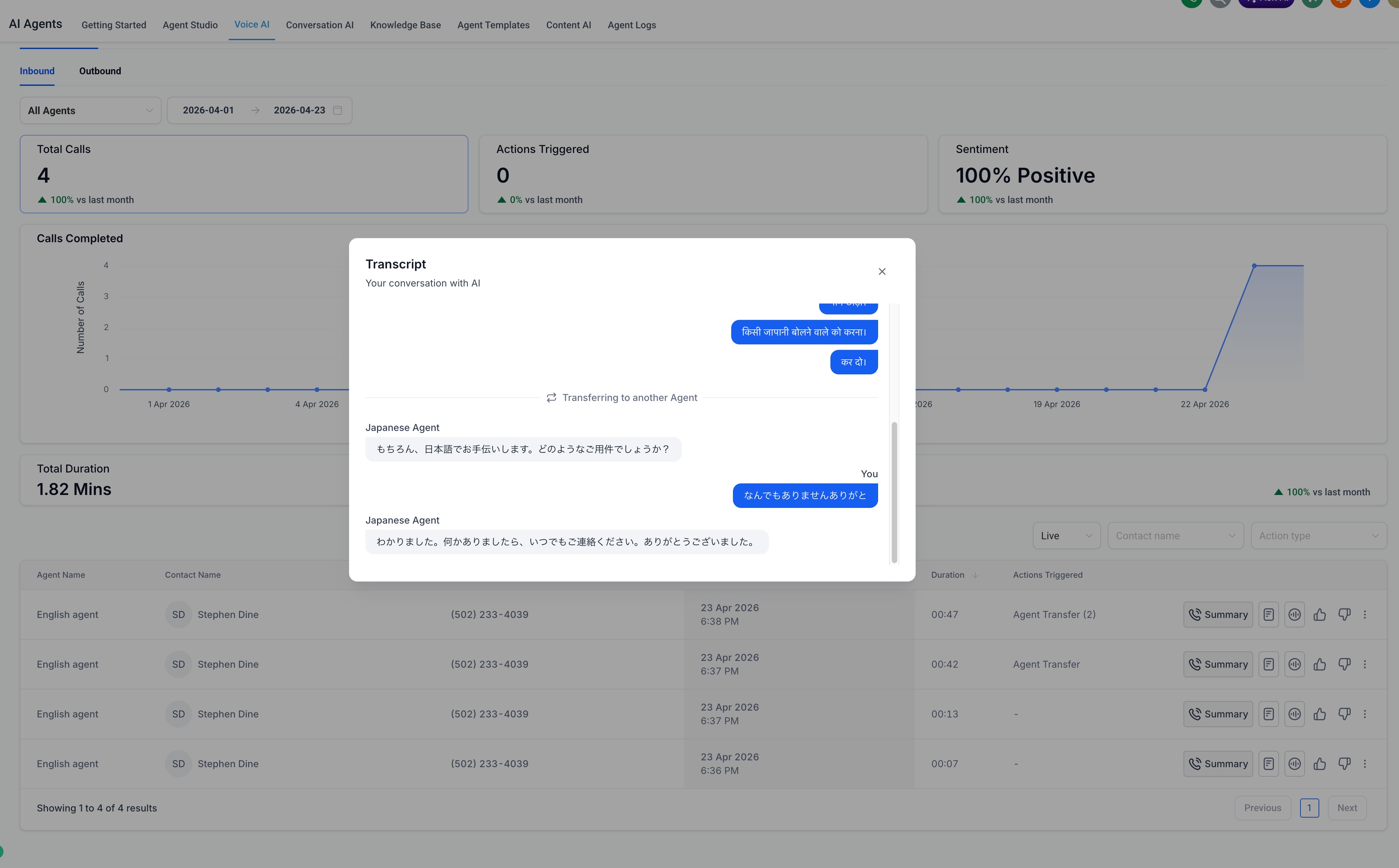Voice AI: Agent Transfer – Transcripts and Transfer Markers